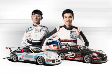 Porsche Mobil 1 Supercup Challenge sees first all-Asian squad as Porsche China Junior Team heads to Hockenheim